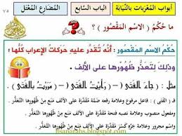 Pin By Abditch219 On اللغة العربية Word Search Puzzle Words Bullet Journal