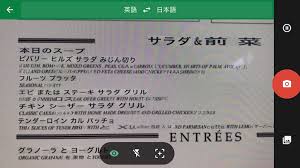 .次のステップとして、ギミックありエリアなど適用範囲の拡大と、不具合の修正などの作業を進んでいます。 」第10配信 次回見どころ映像を公開 いったい何が可愛かったのか ｍさん興奮 の理由は くしゃみを・・・ん 何ツッコミ リアルタイム配信は、3月21日（日）22. ã‚¹ãƒžãƒ›ã‚«ãƒ¡ãƒ©ã‚'ã‹ã–ã—ã¦ãƒªã‚¢ãƒ«ã‚¿ã‚¤ãƒ ç¿»è¨³ Googleç¿»è¨³ ã‚¢ãƒ—ãƒªã®ä½¿ã„æ–¹
