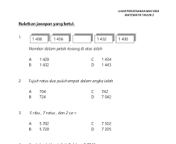 Bagi set data 6, 8, 10, 6. Contoh Soalan Matematik Tahun 5 Sjkc J Kosong W