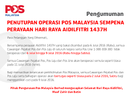 Kami hanya menggunakan perkhidmatan pos laju (www.poslaju.com.my) atau kangaroo untuk penghantaran pesanan anda. Pos Malaysia Berhad Pengumuman Penutupan Operasi Pos Malaysia Sempena Perayaan Hari Raya Aidilfitri 1437h Facebook