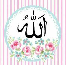 Kaligrafi allah adalah ayat al qur'an yg mulia. Pin Oleh Ulkiye Orhan Di Dua Seni Kaligrafi Seni Islamis Poster Bunga