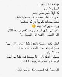 pin by fatima tamim on تنمية ذات self development positive words positive quotes words quotes