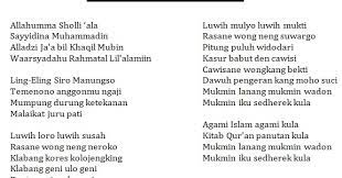 Lirik Sholawat Jawa Eling Eling Sira Manungsa