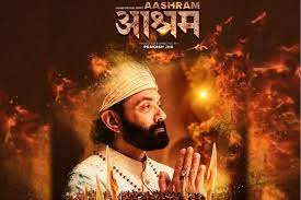 बॉबी देओल की वेब सीरीज Aashram पर लगा बड़ा आरोप, डायरेक्टर Prakash Jha को  गिरफ्तार करने की उठी मांग । Bobby Deol web series Aashram allegedly attack  Hindu faith social media users