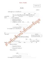 2564 และ 7 วันหลักจากวันเลือกตั้ง คือ. à¸¡à¸²à¹à¸¥ à¸§ à¹€à¸­à¸à¸ªà¸²à¸£à¹à¸ˆ à¸‡à¹„à¸¡ à¹„à¸› à¹€à¸¥ à¸­à¸à¸• à¸‡ à¸­à¸šà¸ˆ à¸à¸£à¸­à¸à¸­à¸¢ à¸²à¸‡à¹„à¸£à¹ƒà¸« à¸– à¸à¸• à¸­à¸‡