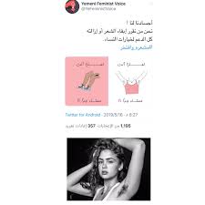 We did not find results for: Ø¨ Ù€Ø§Ø± ÙˆØ¯ Redpill On Twitter Ø£Ù…Ø§ Ø¹Ù…ÙˆÙ… Ø§Ù„Ù†Ø³ÙˆÙŠØ§Øª ÙÙŠ ØªÙˆÙŠØªØ± ÙØ¹Ø±Ù Ø¹Ù†Ù‡Ù† Ù…Ù‚ÙˆÙ„Ø© Ø§Ù„Ù†Ø³ÙˆÙŠØ© ØªØ¹Ù†ÙŠ Ø­Ù‚ÙˆÙ‚ Ø§Ù„Ù…Ø±Ø§Ø© ÙŠØ§Ø¬Ø§Ù‡Ù„ÙŠÙ† ÙÙŠ ÙƒÙ„ Ù…Ø±Ø© ÙŠØªÙ… Ø³Ø¤Ø§Ù„ Ø¥Ø­Ø¯Ø§Ù‡Ù† Ø¹Ù† Ù…ÙÙ‡ÙˆÙ… Ø§Ù„Ù†Ø³ÙˆÙŠØ© ÙˆØ£Ù‡Ø¯Ø§ÙÙ‡Ø§ Ø£Ùˆ Ø£Ù† ÙŠØ¹Ø± ÙÙ† Ø§Ù„Ù†Ø³ÙˆÙŠØ§Øª