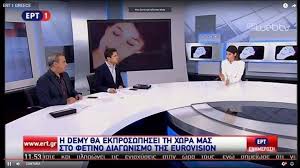 That's all. the 2021 eurovision winner will be revealed on saturday, may 22. Demy Ert Interview 2 Eurovisionary Eurovision News Worth Reading
