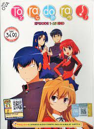 Jalan medan merdeka utara no. Toradora Complete Anime Series English Dubbed Dvd 25 Episodes Toradora Anime Printables Anime