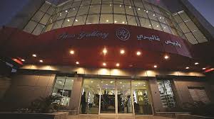 الاثنين 1442/12/03 هـ الموافق : Ø¨Ø§Ø±ÙŠØ³ ØºØ§Ù„ÙŠØ±ÙŠ Ø±Ø§Ø¦Ø¯Ø© Ù…ØªØ§Ø¬Ø± Ù…Ù†ØªØ¬Ø§Øª Ø§Ù„ÙØ§Ø®Ø±Ø© ÙÙŠ Ø§Ù„Ø¥Ù…Ø§Ø±Ø§Øª ØªÙØªØªØ­ Ù…ØªØ¬Ø±Ù‡Ø§ Ø§Ù„Ø£ÙˆÙ„ ÙÙŠ Ø§Ù„Ø¹Ø±Ø§Ù‚
