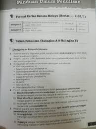 Skema pemarkahan penilaian percubaan spm negeri kertas 2 t5.pdfskema pemarkahan penilaian percubaan spm negeri pahang 2017 mathematics 1449/2 section a 52 marks. Penulisan Bahasa Melayu Spm Karangan Books Stationery Books On Carousell