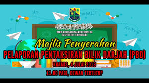 Pentaksiran bilik darjah (pbd) yang berkualiti dapat membentuk murid seperti yang dihasratkan selaras dengan falsafah pendidikkan dinegara kita. Episod 28 Rhuten Channel Majlis Penyerahan Pentaksiran Bilik Darjah Pbd 2019 Youtube