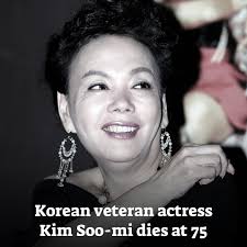 Actor Kim Young-ok, more commonly known by her stage name Kim Soo-mi, a  prominent presence in Korean film and television, passed away