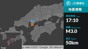Jun 16, 2021 · 広島県呉市安浦町大字中畑 16日22時30分ころ、地震がありました。 震源地は、広島県南西部（北緯34．3度、東経132．7度）で、震源の深さは約40km、地震の規模（マグニチュード）は3．1と推定されます。 2021å¹´4æœˆ16æ—¥17æ™‚10åˆ†é ƒ åºƒå³¶çœŒãªã©ã§æœ€å¤§éœ‡åº¦1ã‚'è¦³æ¸¬ã™ã‚‹åœ°éœ‡ãŒã‚ã‚Šã¾ã—ãŸ Newsdigest