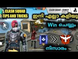 Garena free fire follows the same basic gameplay mechanics seen in a battle royale game. New Free Fire Clash Squad Kalahari Pro Tips And Tricks Malayalam