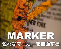 Googleマップに色々なマーカーを描画する方法 マルティスープstaffブログ