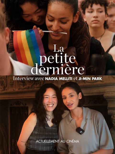 La Petite Dernière : Un film puissant à découvrir