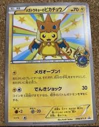 All cards are reinforced and shipped in a padded envelope for $9.99. Mega Tokyo Pikachu Charizard 098 Xy P Pokemon Card Promo Japanese Rare Nintendo Ebay In 2021 Pokemon Cards Cool Pokemon Cards Pokemon Card Memes