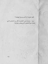We did not find results for: ØµÙˆØ± Ø®Ù„ÙÙŠØ§Øª ÙˆØ±Ù…Ø²ÙŠØ§Øª ÙˆØ§ØªØ³ Ø§Ø¨ Ù…ÙƒØªÙˆØ¨ Ø¹Ù„ÙŠÙ‡Ø§ Ø¹Ø¨Ø§Ø±Ø§Øª Ù…ÙŠÙƒØ³Ø§ØªÙƒ