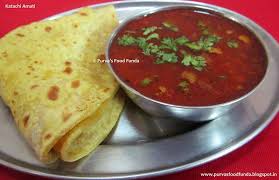 Pin On Maharashtrian Daal Kadhi Usal Saar Aamti