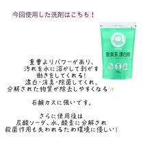 洗濯槽クリーナーにお任せ とっても簡単にできる洗濯機 洗濯槽の掃除 掃除 洗濯機そうじ 洗濯槽 掃除