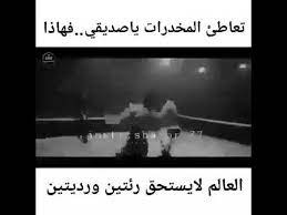 ستوريات انستا جديدة يوري بويكا youtube beautiful arabic words arabic love quotes love quotes