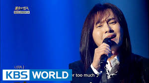 Get ready for your life it's rougher than you think you are surrounded by those who want your place you gotta kick their ass' you have to be stronger since you were born. Kim Kyungho Early Rain ê¹€ê²½í˜¸ ì´ˆìš° Immortal Songs 2 Youtube