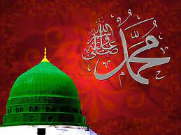 12 Rabi Ul Awal Hd Wallpaper Islamic Pics Free Download Islamic Wallpaper Maulid Nabi Islamic Wallpaper Hd