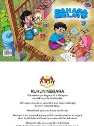 Buku teks bahasa melayu 2. Buku Teks Digital Asas Btda Kssr Semakan Tahun 1 Bahasa Melayu Sk Pdf Diunggah Oleh Mdhaffiz