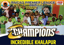 Panhala panthers, raigad royals, pratapgad warriors and shivneri lions. Gramin Tennis Cricket Home Facebook