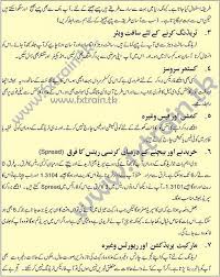 Urdu Forex Guide Forex Guide فاریکس ٹریڈنگ اردو میں سیکھیں Best Broker Of Asia To Trade The Forex Market Effectivel Forex Forex Trading Forex Trading Tips