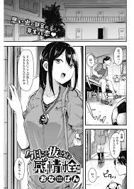 女子マネ かわいいエロ漫画】「えっちぃ‥‥しよぉ…？」二人きりの部室でかわいい 女子マネに耳元で誘われておちんちん立たない健全なサッカー部員はいないはずｗｗｗ【ヌける無料漫画喫茶 24枚】