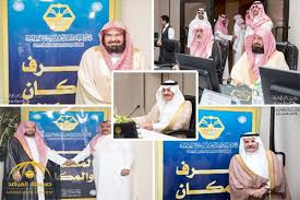 محمد أحمد الملا‏подлинная учетная запись @mohdalmulla67 1 окт. ØªØºØ·ÙŠØ© Ø®Ø§ØµØ© Ù„Ø§Ø¬ØªÙ…Ø§Ø¹ Ù‡ÙŠØ¦Ø© Ø¬Ø§Ø¦Ø²Ø© Ø§Ù„Ø£Ù…ÙŠØ± Ù†Ø§ÙŠÙ Ø§Ù„Ø¹Ø§Ù„Ù…ÙŠØ© Ù„Ù„Ø³Ù†Ø© Ø§Ù„Ù†Ø¨ÙˆÙŠØ© Ø¨Ù€ Ø¹Ø¯Ø³Ø© Ø§Ù„Ù…Ø±ØµØ¯ ØµØ­ÙŠÙØ© Ø§Ù„Ù…Ø±ØµØ¯