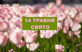 Читайте, какой сегодня день, характеристика, влияние на личность, здоровье, бизнес и деньги, предупреждения. C6recxirirdhvm