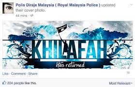 Polis diraja malaysia logo pdrm png. Pdrm S Official Facebook Page Hacked By Anonghost
