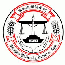 + 東吳大學 / soochow university learning commons. æ±å³å¤§å­¸æ³•å­¸é™¢éˆç•°æ•…äº‹ Ahenrycss çš„éƒ¨è½æ ¼ Udnéƒ¨è½æ ¼