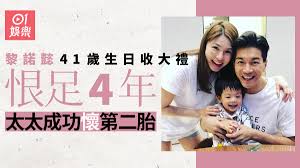 In 2018, he was nominated for tvb anniversary award for best actor for his performance as elvis yip in the family drama who wants a baby?. Cf Kpepwfvngym