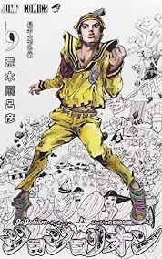 In an effort to give credit where it's due, this page not only informs users of who created the art, but allows our community to link to places where hirohiko araki has official profiles. Anime Lover Jojo Art Style Evolution Anime