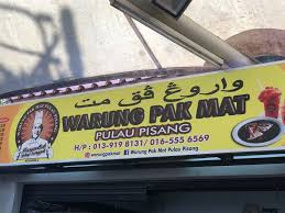 Resep pisang molen ini punya adonan kulit yang gurih dengan tambahan parutan keju. Jjcm Di Warung Pok Mat Pulau Pisang I Luv Evrything About