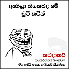 Sinhala jokes sundari fb post. Sundari Wadan Post Adara Photos