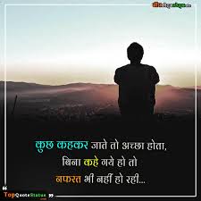 Jokes in hindi for whatsapp latest attitude status 2021 latest jokes in english latest jokes in hindi latest sad shayari in hindi love shayari new attitude status in hindi new hindi jokes 2021 new love. Breakup Status In Hindi Very Heart Touching Breakup Status à¤¬ à¤° à¤•à¤…à¤ª à¤¸ à¤Ÿ à¤Ÿà¤¸ 1 Top Quotes Status