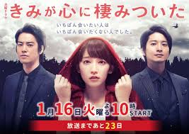 Sakurako San No Ashimoto Ni Wa Shitai Ga Umatteiru Dorama 