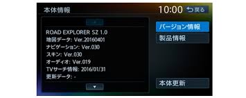 カーナビ カーオーディオなら Clarionクラリオン プログラム更新 地図データ更新 2015年以前のモデル