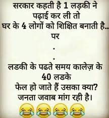 1) karwa chauth funny message in hindi. Pin On Funny