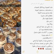 عجينة لكل المعجنات best foods cooking recipes