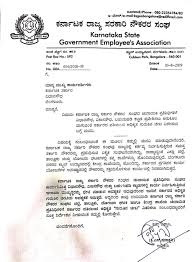 Sample fce formal letter fce letter task fce writing tasks pdf fce. Request For Issue Of Identity Cards To Government Of Karnataka State Government And Employees Union Mahitiguru