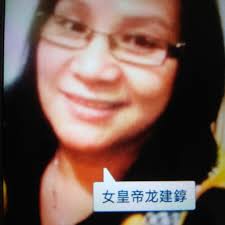 kin shun sharon lung