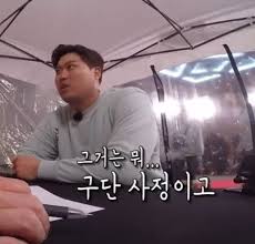 #런닝맨 #런닝맨다시보기 #런닝맨550회 #달콤살벌한퇴근길 #퇴근길레이스. Pgr21 ìŠ¤í¬ì¸  Kbo ë‚´ë…„ì— ë‹¹ìž¥ì¨ë„ ë  ì—­ëŒ€ê¸‰ ì§¤ë°© ë‹¤ ë‚˜ì˜¨ ëŸ°ë‹ë§¨ Jpg