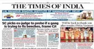 Maybe you would like to learn more about one of these? World S Biggest Gets Bigger Toi Readership Soars 17 Irs Times Of India