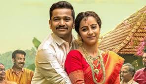 Jaya Jaya Jaya Jaya Hei Movie OTT Release Date - Digital Rights | Watch  Online - OTT Raja