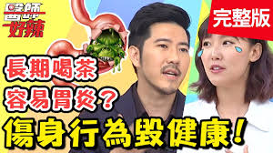 中華民國教育部版權所有© 2015 ministry of education, r.o.c. èŠ³ç'œå˜—è©¦çŽ»å°¿é…¸éš†é¼» ç«Ÿéšªè®Šç´ç¾Žäºº é†«å¸«å¥½è¾£ 20200505 Part1 Ep939 æ¥Šç¶­çœŸèŠ³ç'œ Youtube